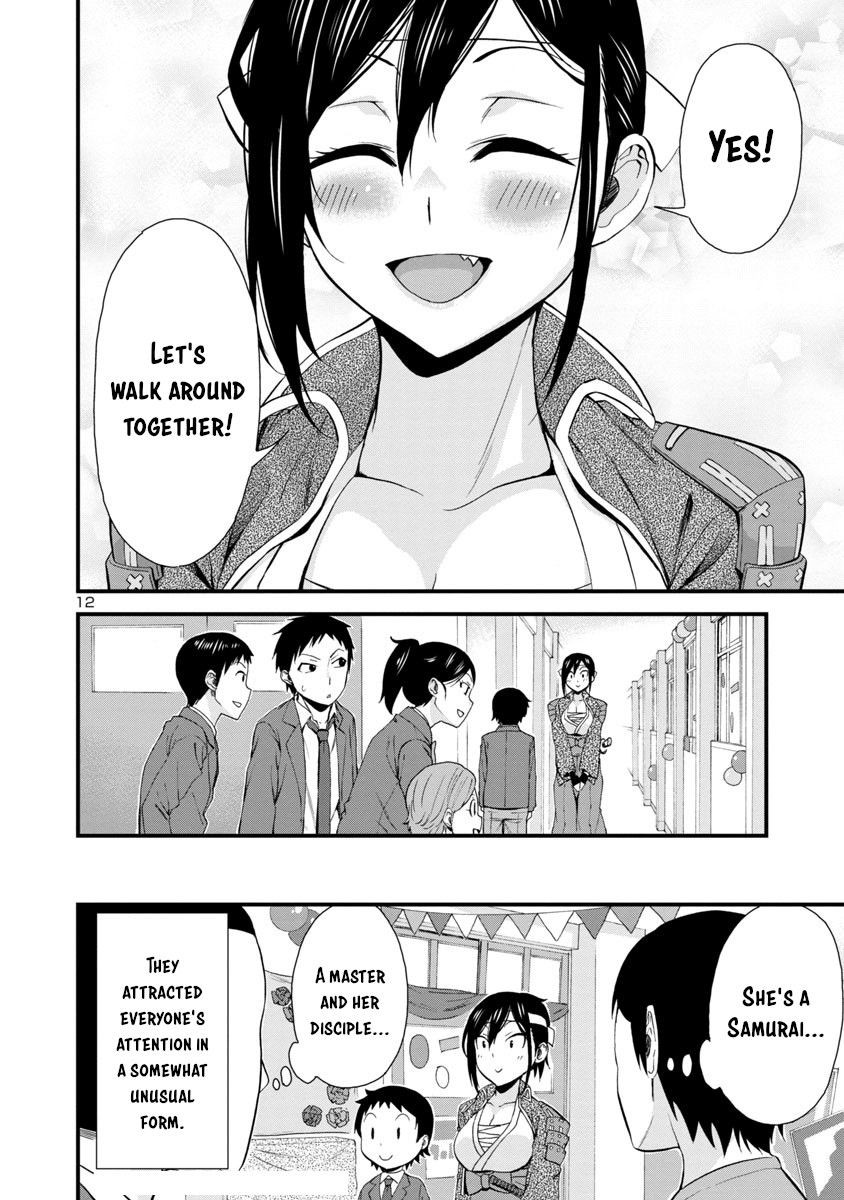 Hitomi-chan is Shy With Strangers, Chapter 33 image 12